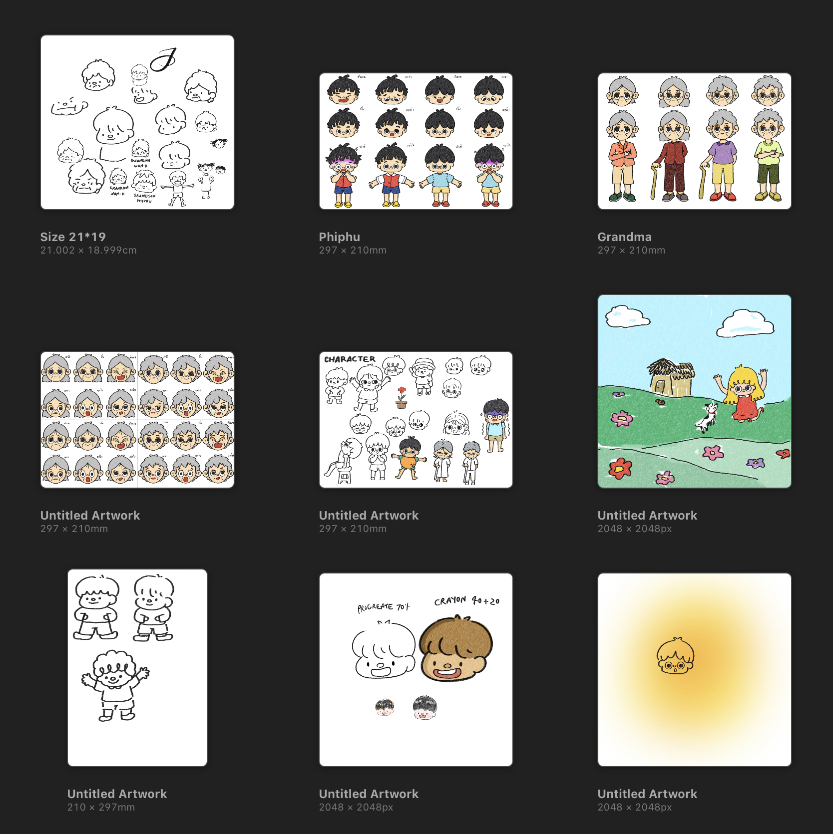 ส่วนหนึ่งของภาพวาดตัวละคร